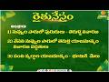 రైతునేస్తం | నువ్వుల సాగులో పురుగులు తెగుళ్ళ నివారణ | పంట వ్యర్థాల యాజమాన్యం #Raithunestham