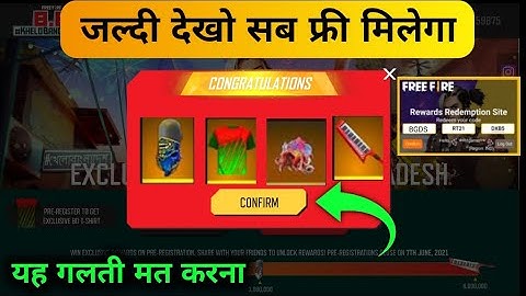 Today Event जल्दी देखो Claim Reward Free Para SAMSUNG A3/A5/A6/J2/J5/J7/S6/S7/S9/A20/A30/A5/A8