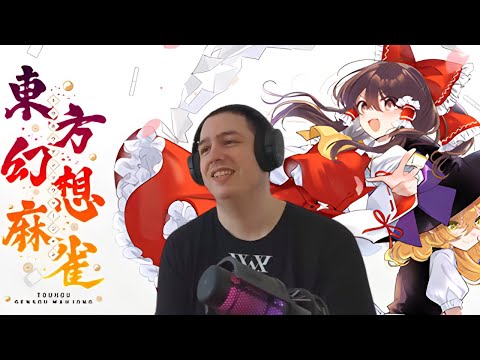 Touhou Gensou Mahjong Demo !