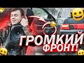 АВТОЗВУК на ВАЗ 2110 | НЕРЕАЛЬНО громкий ФРОНТ за 15000 рублей | Pride, ACV, Kicx