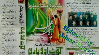 5__Laho Akhiyan Tun Jari Haa__Kot Addu Party__2006.mp4
