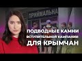 Результаты вступительной кампании-2021 абитуриентов из Крыма