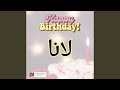 اغنية جديدة عيد ميلاد لانا اغنيىة جديدة سنة حلوة يا 