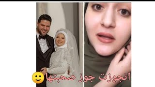 نعمه حسنين تريند الفيس بوك 