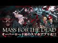 MYTH &amp; ROID - Cracked Black (Mass for the Dead GAME (Overlord) Opening Theme) FULL