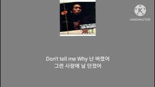 노래:그래도 남자니까 (Feat. 이상인) [MC몽]