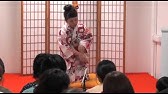 四谷寄席 第一回 その二 さんきゅう亭おみそ 御園行洋 湯屋番 Youtube