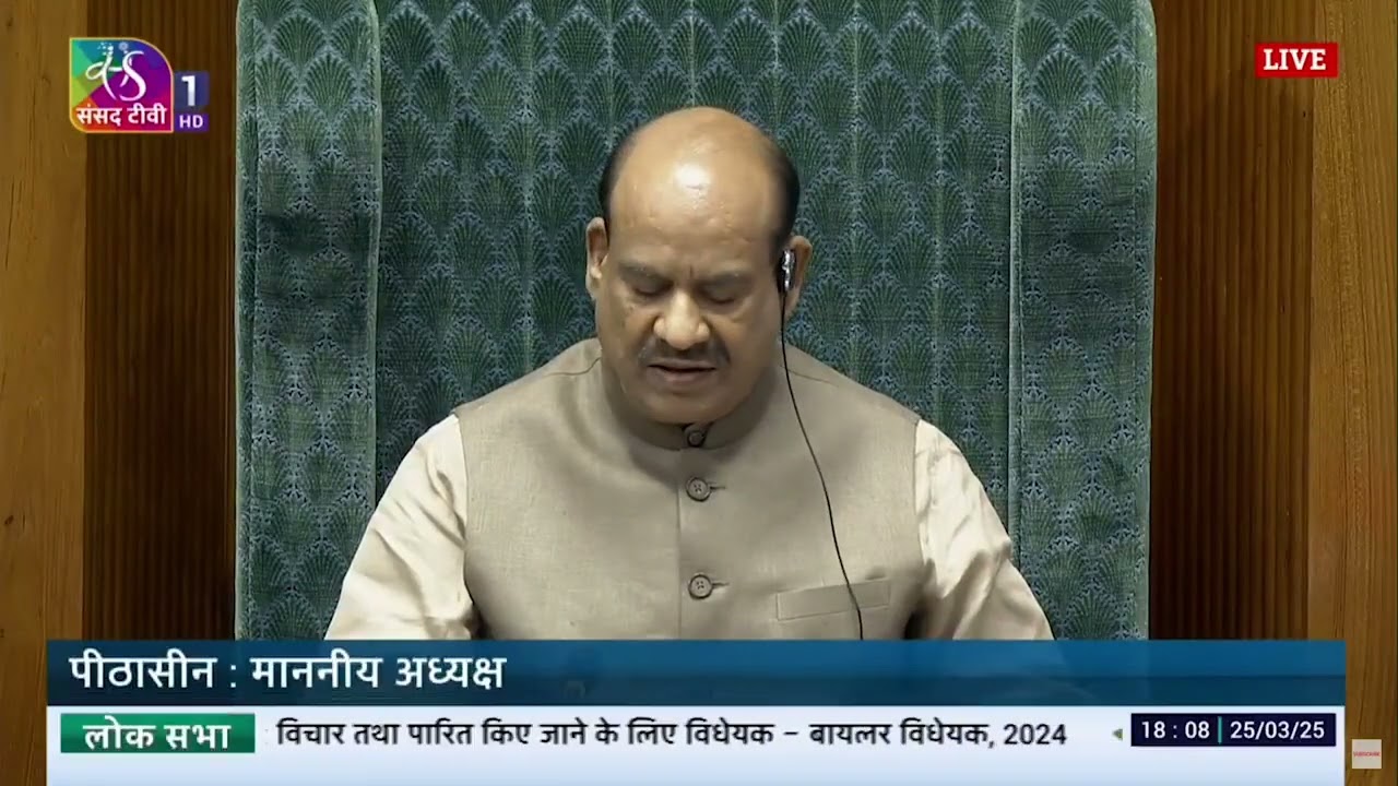 Boilers Bill 2024: A Historic Step Towards Safer & Business-Friendly Industrial Reforms