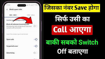 📵block unknown number calls 2025 | Unknown number se call na aaye | Incoming call kaise band kare