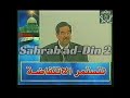 تصريح لصدام حسين بعد قصف بغداد عام 1998 لقطات نادرة
