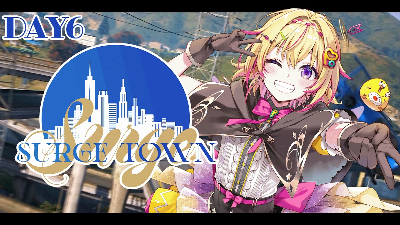 【#SURGETown / 6日目】地形に建物に乗り物、、勉強勉強ポポ！【家入ポポ / ななしいんく】