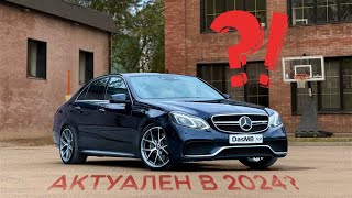 Обзор Mercedes-Benz E-Classe W212 с пробегом. Какой выбрать, на что смотреть?