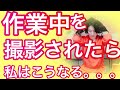 勝手に撮影された⁉️これがアトリエでの私のリアルです。。。スケッチ下図作りバージョン