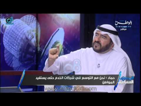 لقاء النائب «سعدون حماد» عبر برنامج المشهد السياسي على تلفزيون الوطن 9-5-2015
