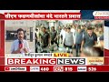 CM Devendra Fadnavis | मुख्यमंत्री देवेंद्र फडणवीसांचा शिर्डी दौरा, वंदे भारतने केला प्रवास