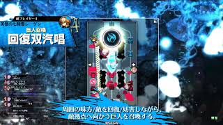 【wlw】遮那5【CR 28】
