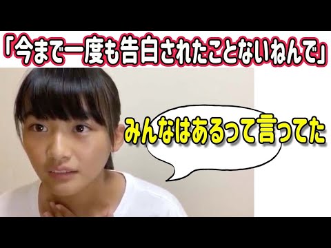 この可愛さで今まで一度も告白されたことがないと言う山﨑天 【文字起こし】櫻坂46