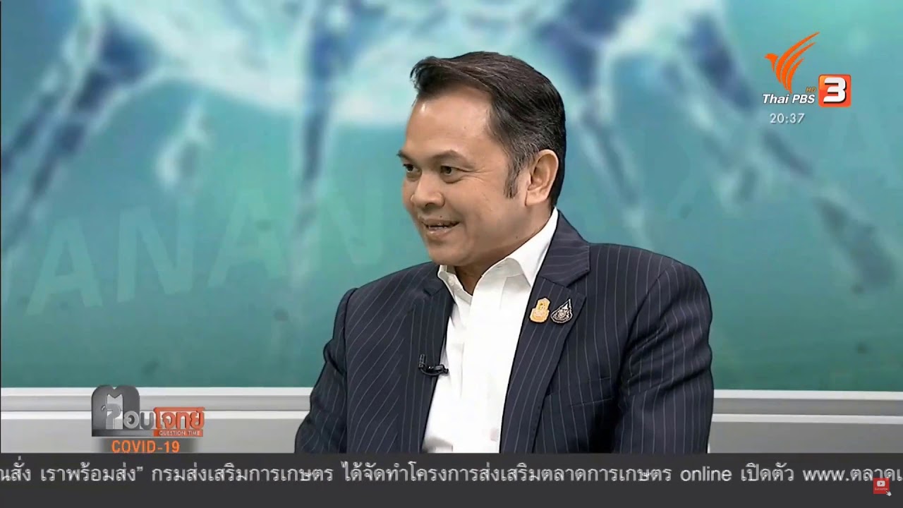 "วิกฤต COVID-19" เปลียน "การเรียนการสอน"
