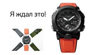 ШОК! G-SHOCK со своими ремнями / Обзор GA-2000E-4E