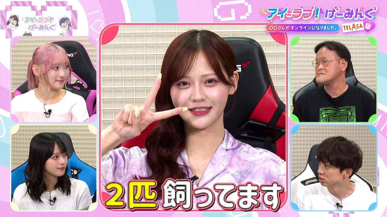ゲストに髙松瞳が登場‼ 猫様の脱出スペシャル・コレクションに挑戦