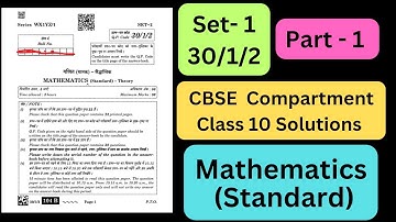 Class 10 Compartment Paper Exam 2023 | Maths Solution Set 30/1/2 | CBSE Compartment Maths Exam 2023