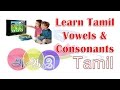 Learn tamil alphabets