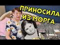 ТАТЬЯНА ВАСИЛЬЕВНА ВОЗМУЩЕНА. СЕМЬЯ АДАМЯН И ПАМЯТНИКИ