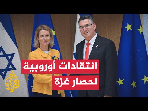 أبرز ما تناولته الصحف العالمية بشأن الحرب على غزة وقضايا دولية أخرى