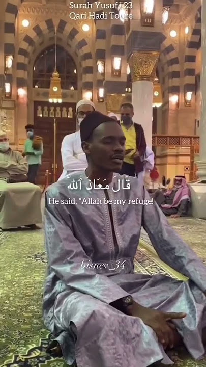 Surah Yusuf by Qari Hadi Toure in Masjid E Nabawi #beautifulvoice