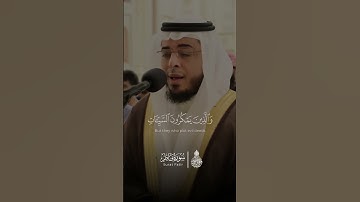 مَن كانَ يُريدُ العِزَّةَ | القارئ أحمد عبدالرازق نصر