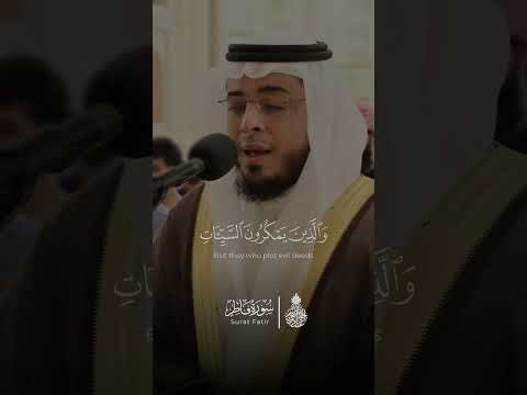 م ن كان ي ريد الع ز ة القارئ أحمد عبدالرازق نصر