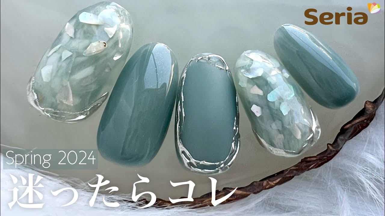 【セリアジェル】今年の冬〜春はこのデザインで決まり♡