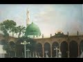 صلى الله على طه خير الخلق وأحلاها