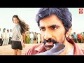 Ravi Teja 2025 Released South Indian Movie In Hindi Action Movie South New Blockbuster Movies 
