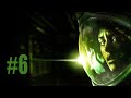 Alien isolation [PS, switch, PC] - СТРИМ ШЕСТОЙ