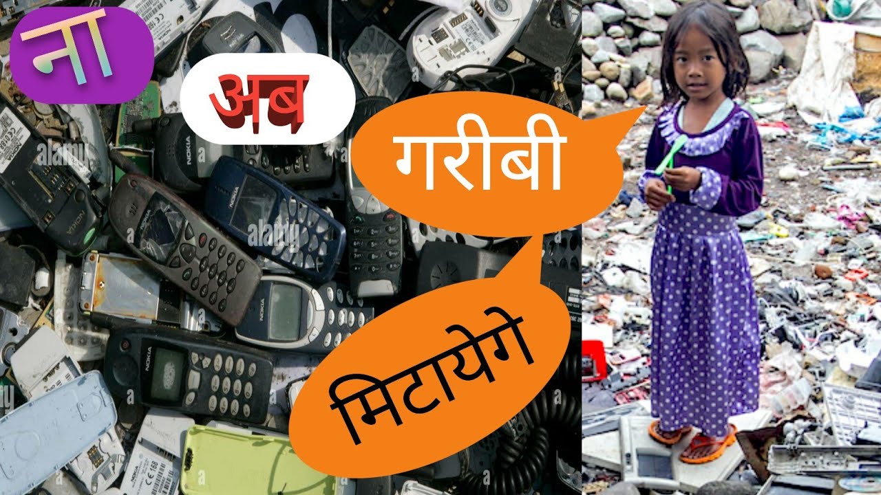 mobile phone charging pin repair मोबाईल फोन का पिन कैसे बदले YouTube