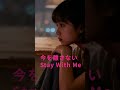 🌊 Blue Horizon — Summer City Pop Vibes Stay with me, don’t let go. 君と並んで、未来へ #citypopmusic