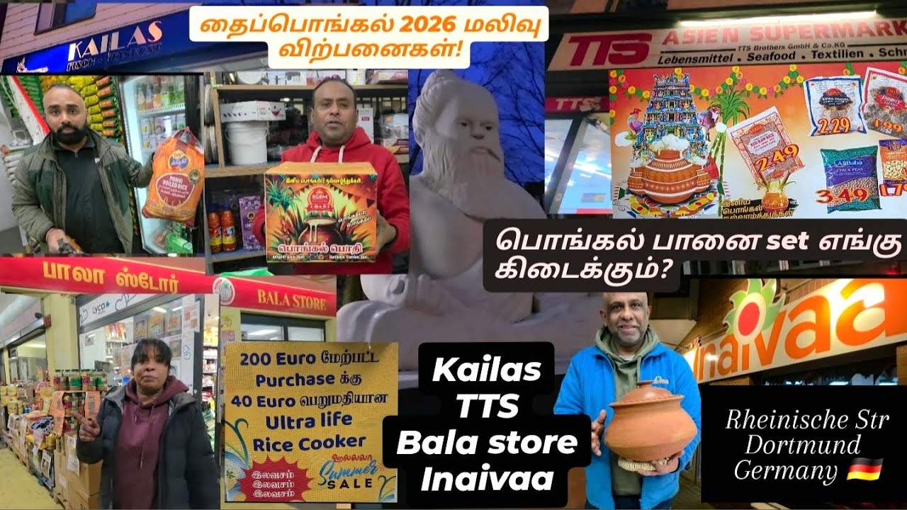 Dortmund-ல் தைப்பொங்கல் அதிரடி மலிவு விற்பனை! 🍯Kailas, TTS, Bala Store & Inaivaa - பொங்கல் பானை sale