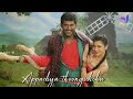 Ippadiye Enga Vena 😍 Love Folk Song 💞 Whatsapp Status Tamil Video