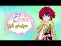 هـذا الحـلم سـيـنبض فيـنا ايمي هيتاري مع الكلمات