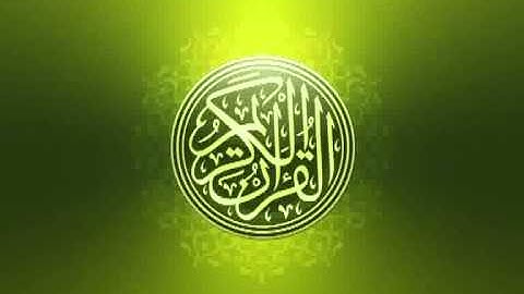 سورة الكوثر بصوت الشيخ رمضان امام مسجد الكالوتي