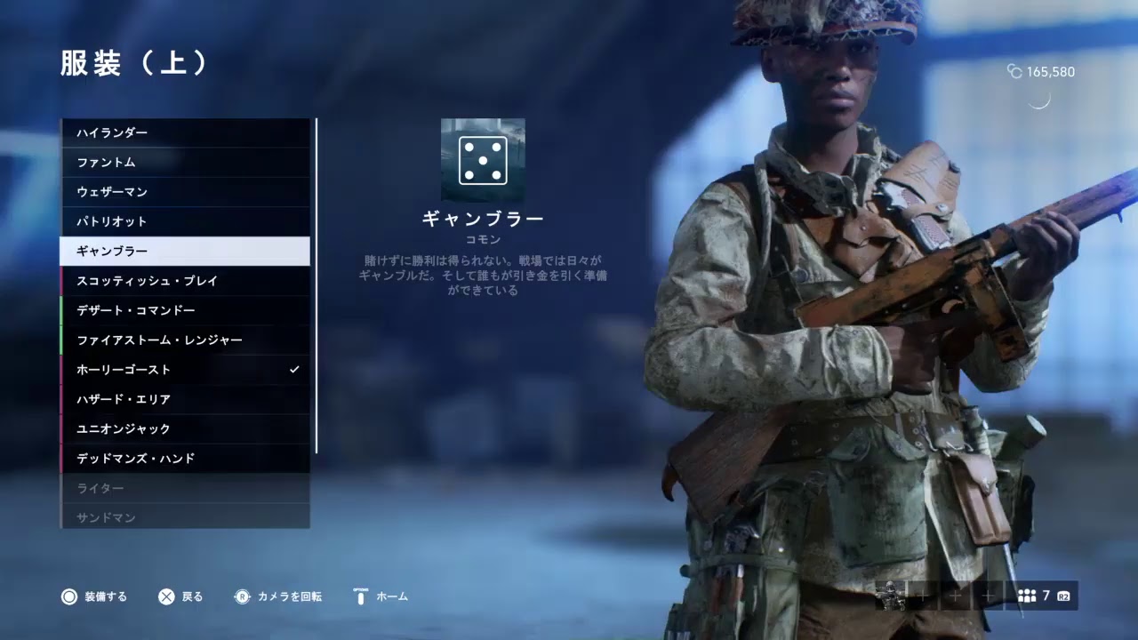 トップ 100 Bfv アイコン さかななみ