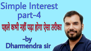 Simple Interest/ सरल ब्याज  part-4 by Dharmendra sir for REET, ssc/bank, psi, CET, LDC, RAs