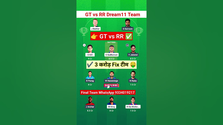 GT vs RR Dream11 Prediction | GT vs RR 2025 || RR vs GT dream11 Prediction |  #ipl #dream11 #ipl2025