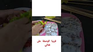 شواء في الطاجين بتتبيلة بنتها تهبل (وصفات عيد الاضحى)