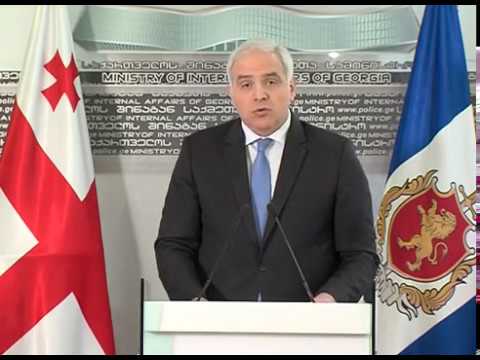 შს მინისტრის, გიორგი მღებრიშვილის ბრიფინგი