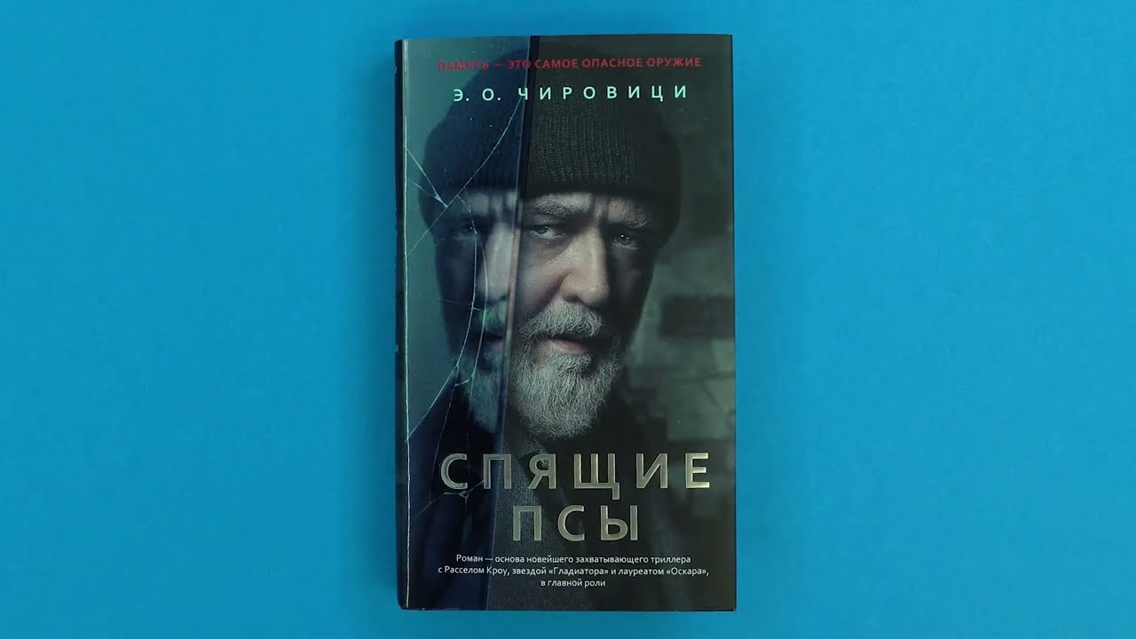 Спи 6 тест