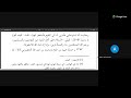 20 كتاب الدعاء للإمام الطبراني على الشيخ محمد مطيع الحافظ وجماعة من المسندين 