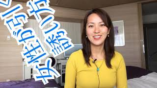 女性に引かれる誘い方