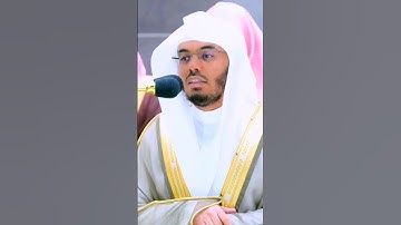 والتفت الساق بالساق | تلاوة خاشعة باكية الشيخ ياسر الدوسري 💔😭التلاوة كاملة بالوصف